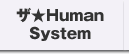 The Human System